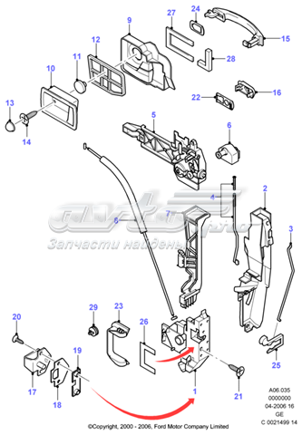 Zamek drzwi przednich prawych Ford Focus 1 (DAW, DBW)