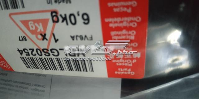 Dywaniki przód+tył, komplet VPLGS0254 Land Rover