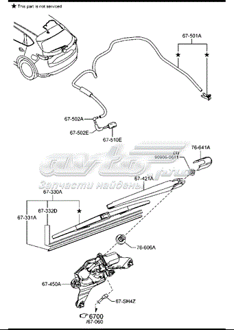 Silniczek wycieraczki tylnej szyby Mazda KB7W67450