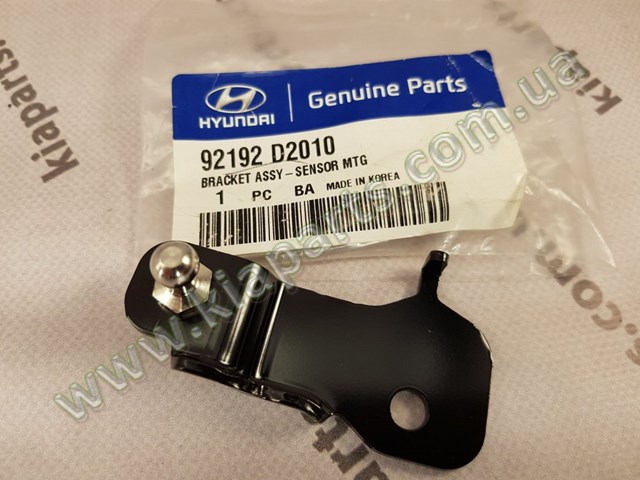 Silniczek wentylatora nagrzewnicy (ogrzewacza wnętrza) Hyundai/Kia 971131M000 cena, od 43,05 USD