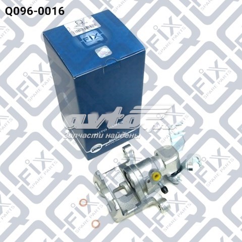 Zacisk hamulcowy tylny prawy Q-fix Q0960016 cena, od 52,32 USD
