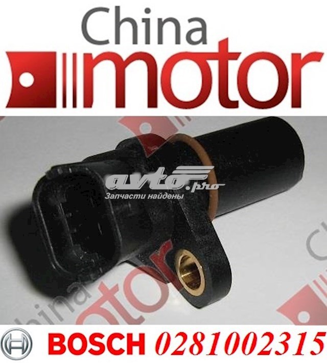  Bosch 281002315