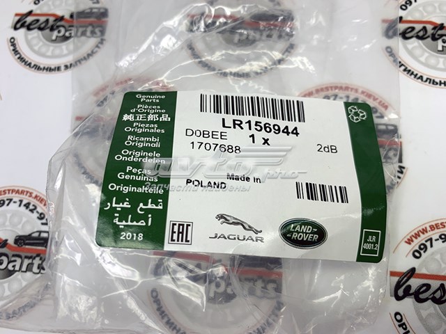Pokrywa klamki zewnętrznej drzwi przednich lewych Land Rover LR156944 cena, od 22,23 USD