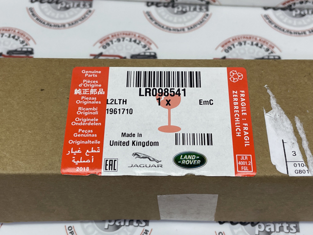 LR098541 Land Rover Listwa ochronna zderzaka przedniego lewa
