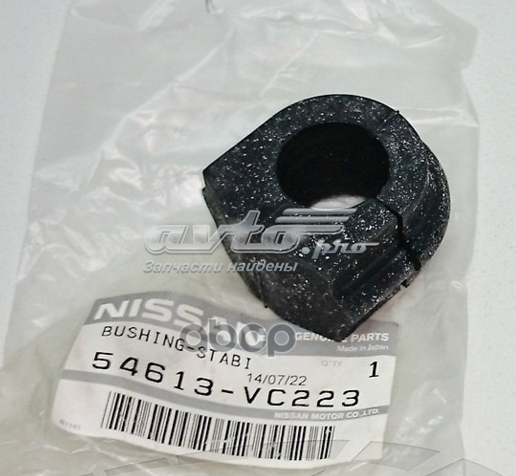 Tuleja stabilizatora przedniego 54613VC223 Nissan/Infiniti
