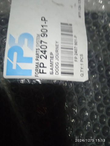 Zderzak przedni FPS FP2407901P cena, od 70,07 USD