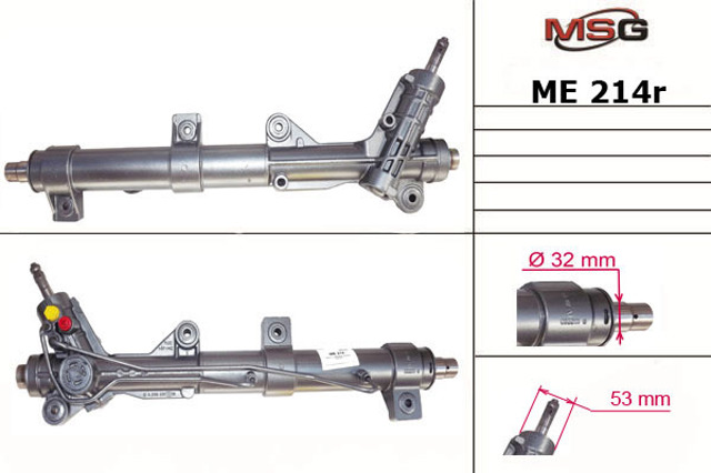 ME214R MSG Rebuilding Listwa kierownicza (maglownica)