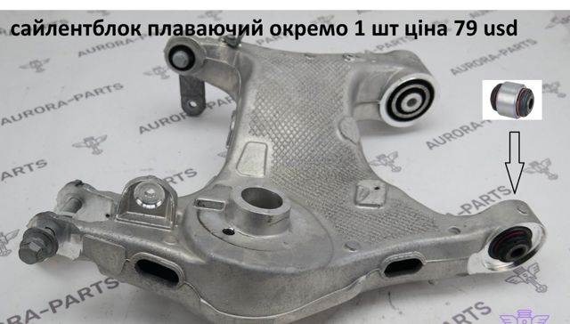Wahacz zawieszenia tylnego dolny lewy Jaguar T4A8082 cena, od 250,28 USD