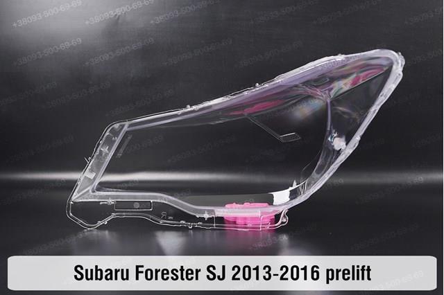 Do koszyka 84002SG030 Subaru Reflektor lewy