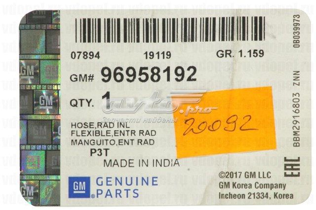  General Motors 96958192