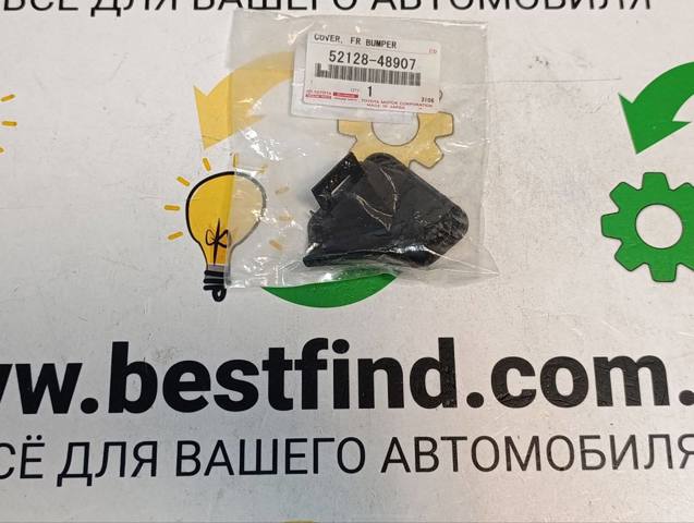 Do koszyka 5212848907 Toyota Zaślepka zderzaka haka holowniczego przednia lewa