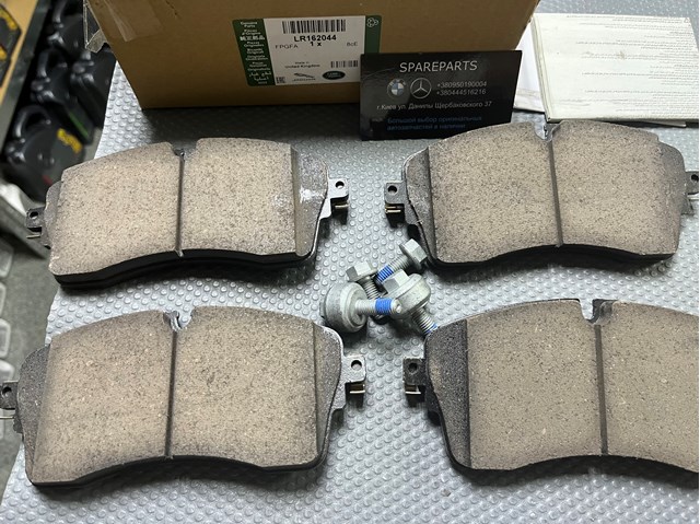 LR162044 Land Rover Klocki hamulcowe przednie tarczowe