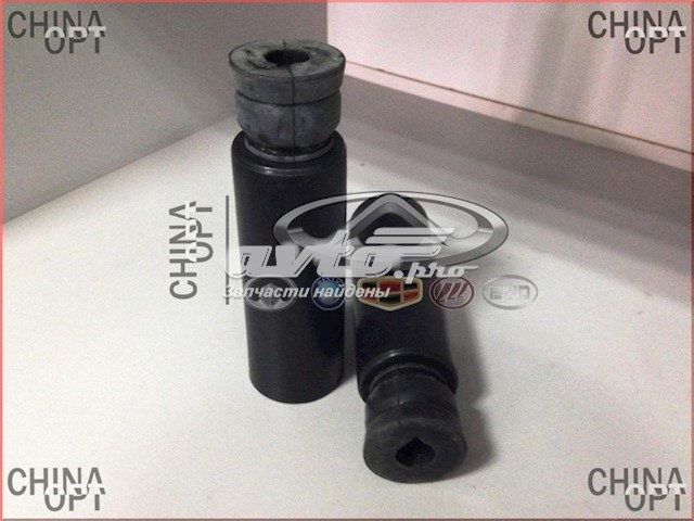 Odbój amortyzatora tylnego + osłona Geely Emgrand EC7 sedana (2009 - 2026) cena, od 6,02 USD