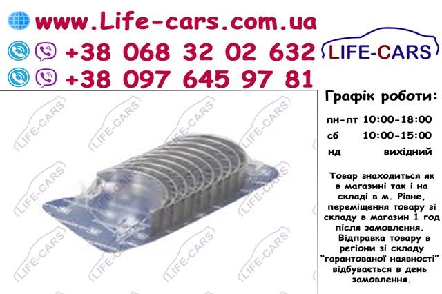 Panewki główne wału korbowego, zestaw, standardowe (STD) Kolbenschmidt 77981600 cena, od 40,91 USD
