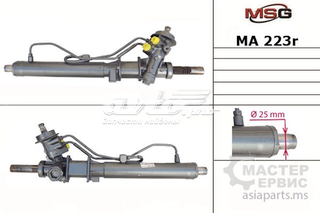 Do koszyka Listwa kierownicza (maglownica) Mazda 626 IV GE