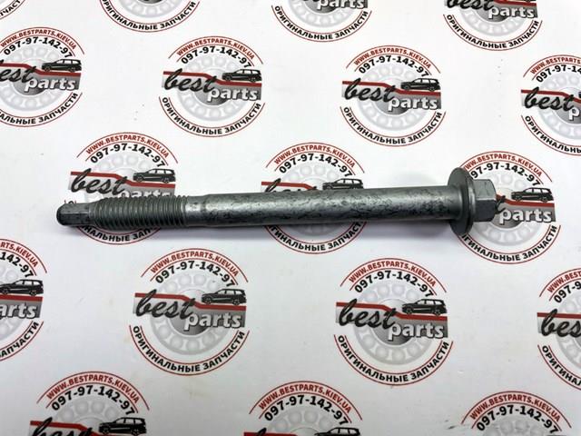  Land Rover LR024506
