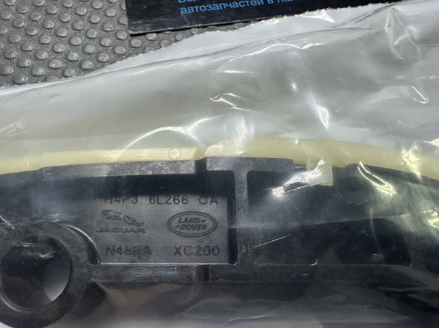 Tłumik drgań łańcucha rozrządu, wewnętrzny prawy Land Rover LR124262 cena, od 59,39 USD