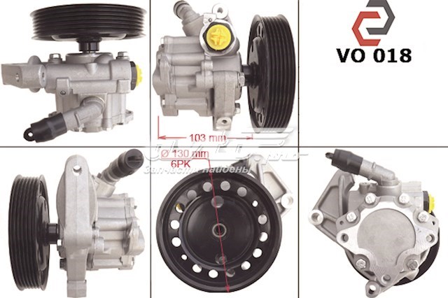 Pompa wspomagania hydraulicznego kierownicy MSG VO018 cena, od 218,32 USD