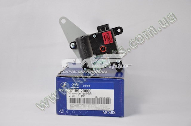 971592E250 HCC Silniczek klapy nagrzewnicy