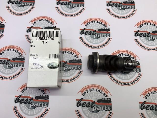 Napinacz łańcucha rozrządu Land Rover LR084294 cena, od 153,72 USD