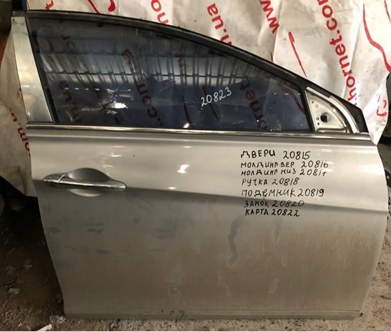 Zamek drzwi przednich prawych Hyundai Sonata VI sedana (YF) (2009 - 2015) cena, od 178,90 USD