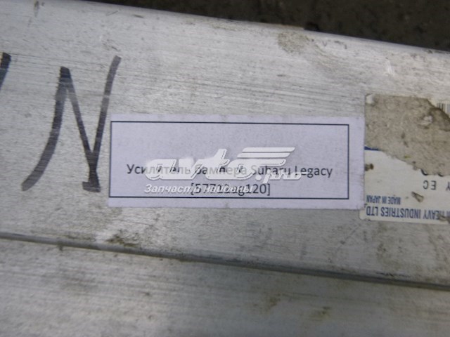 Wzmocnienie zderzaka tylnego Subaru Outback III