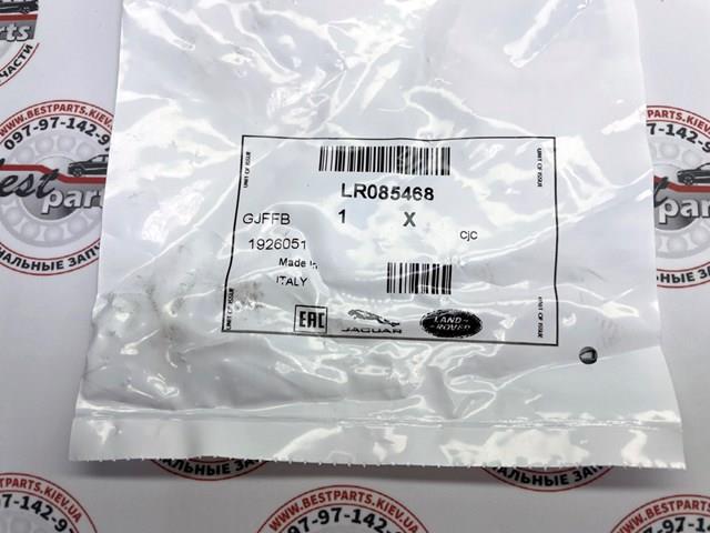  Land Rover LR085468 cena, od 5,05 USD