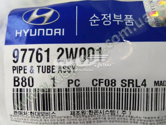 977612W001 Hyundai/Kia Przewód klimatyzacji, od tylnego parownika do sprężarki