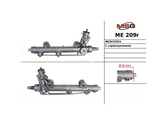 Listwa kierownicza (maglownica) MSG Rebuilding ME209R cena, od 408,85 USD