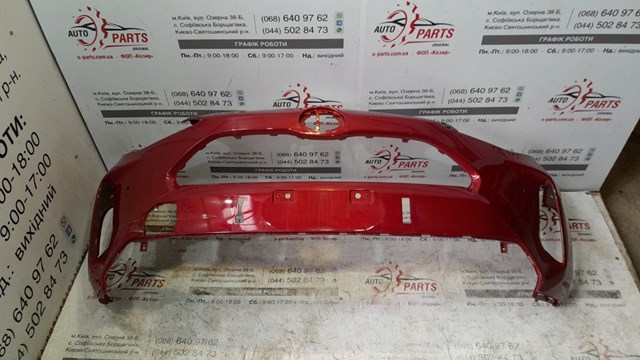 Do koszyka 52119YP955 Toyota Zderzak przedni