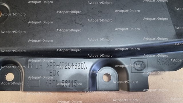 Do koszyka KPF156115 Mazda Nadkole błotnika przedniego lewe