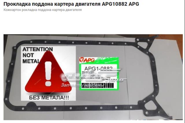 Do koszyka 1000169 Autotechteile Uszczelka miski olejowej silnika