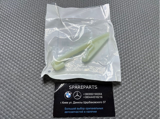 Napinacz łańcucha rozrządu Land Rover LR073756 cena, od 71,49 USD
