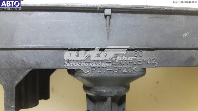 Cewka zapłonowa 9656695780 Peugeot/Citroen