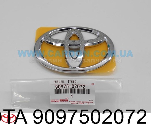 Emblemat na klapę bagaznika (znaczek firmowy) do Toyota Camry VI V40