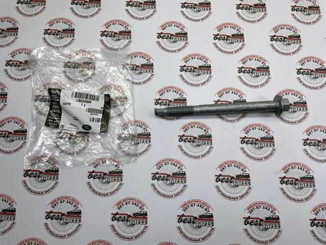 LR024506 Land Rover 