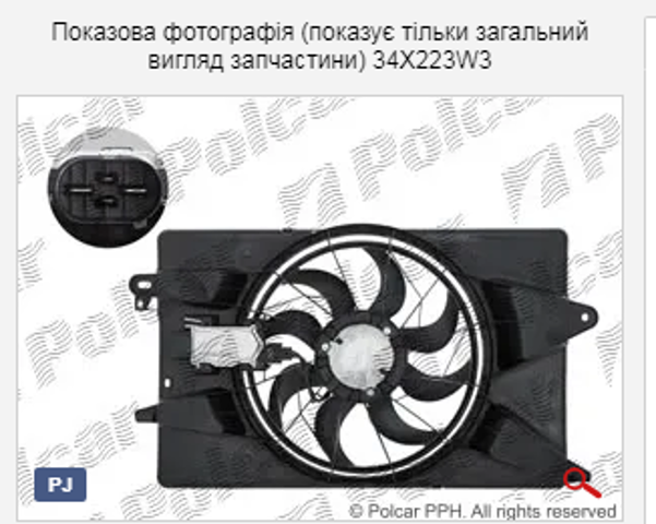 34X223W3 Polcar Wentylator elektryczny układu chłodzenia kompletny (silnik+wirnik)