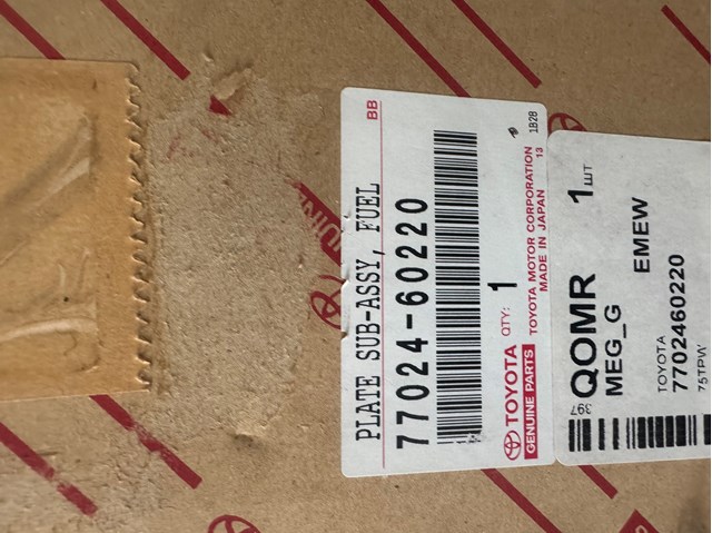 7702460220 Toyota Filtr paliwa