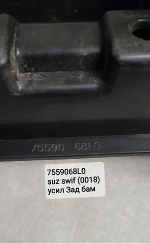 Do koszyka Wzmocnienie zderzaka tylnego Suzuki Swift IV MZ, EZ
