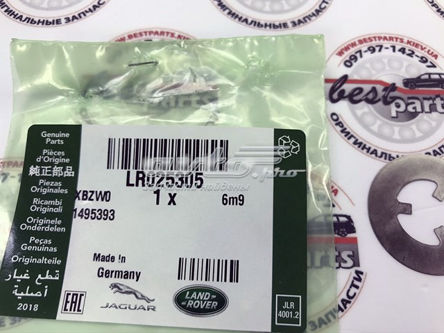 Do koszyka LR025305 Land Rover 