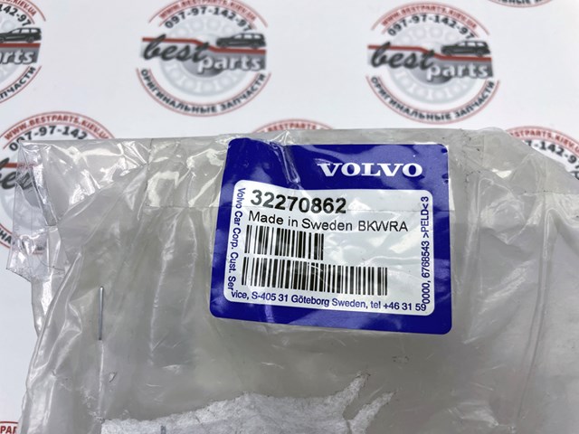 Do koszyka 32270862 Volvo 