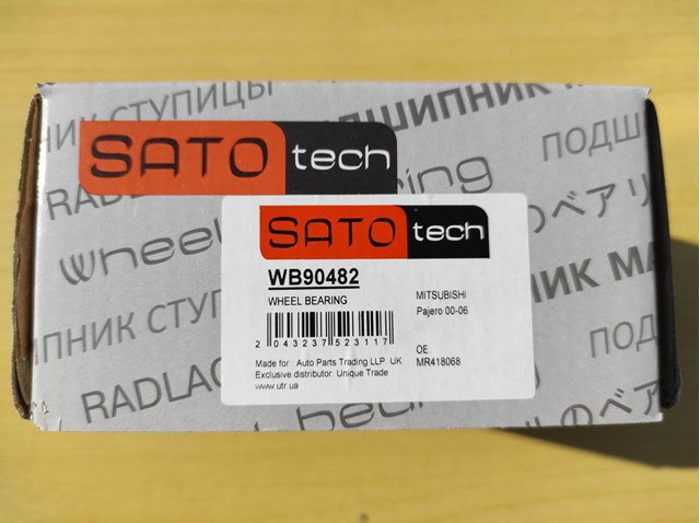 Do koszyka WB90482 Sato Tech Piasta tylna