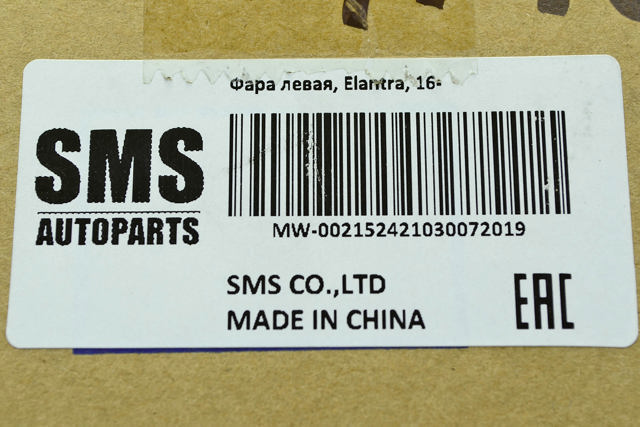 Do koszyka 92101F2000 China Reflektor lewy