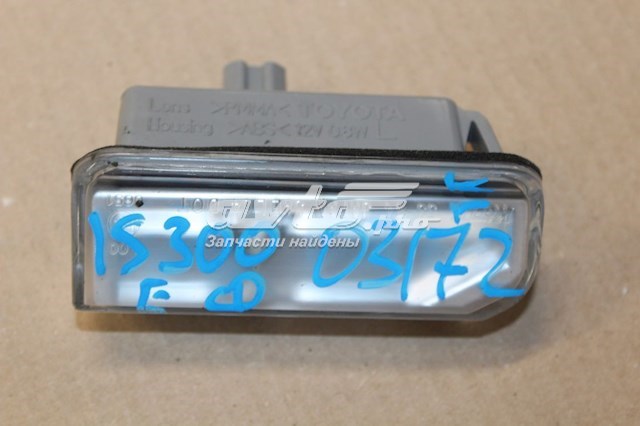 Lampa oświetlenia tylnej tablicy rejestracyjnej do Lexus IS  E2