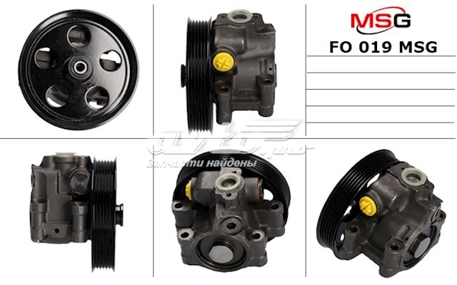 FO019 MSG pompa wspomagania hydraulicznego kierownicy