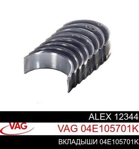 Panewki korbowodowe wału korbowego, zestaw, standardowe (STD) VAG 04E105701GLB cena, od 86,27 USD