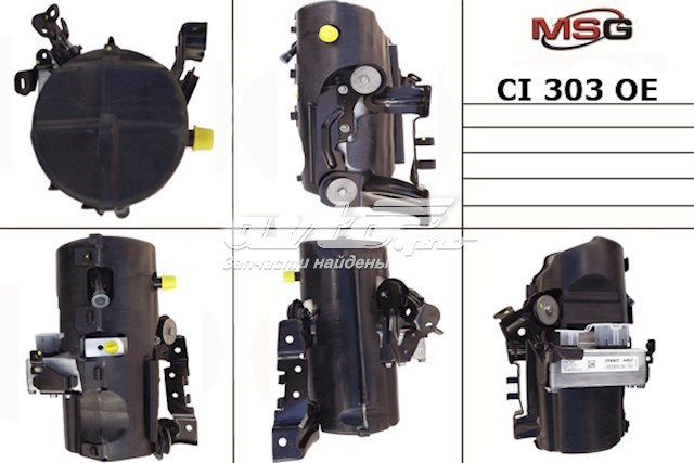 4007TJ Peugeot/Citroen Pompa wspomagania hydraulicznego kierownicy