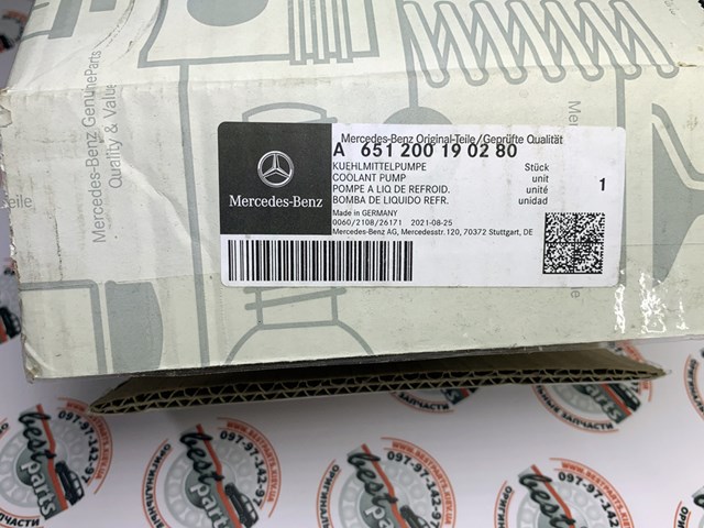 Pompa chłodząca wodna Mercedes 651200190280 cena, od 86,36 USD