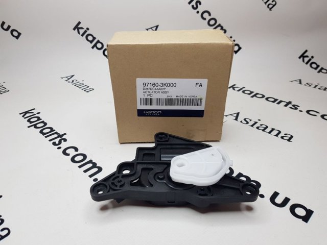 Silniczek klapy nagrzewnicy HCC 971603K000 cena, od 33,33 USD