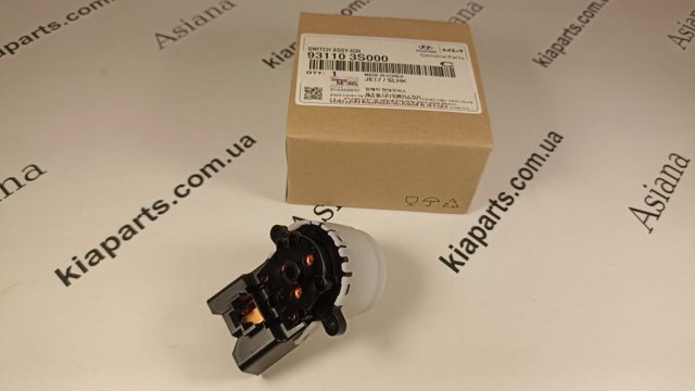 Kostka stacyjki zapłonowej 931103S000 Hyundai/Kia